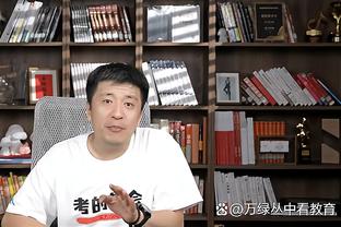 意足协主席：意大利需要捍卫卫冕冠军荣誉，我对抽签比较满意